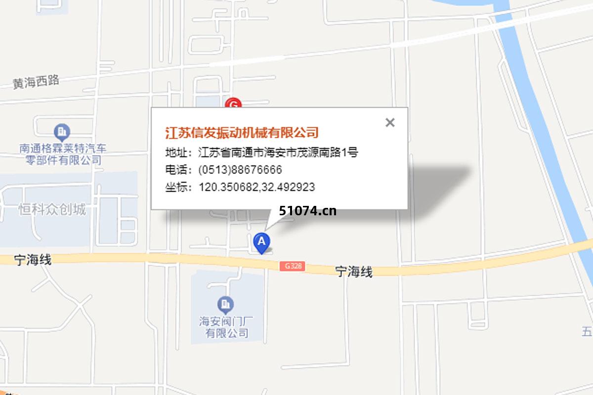 海(hai)安石(shi)油(you)化(hua)工(gong)廠(chang)