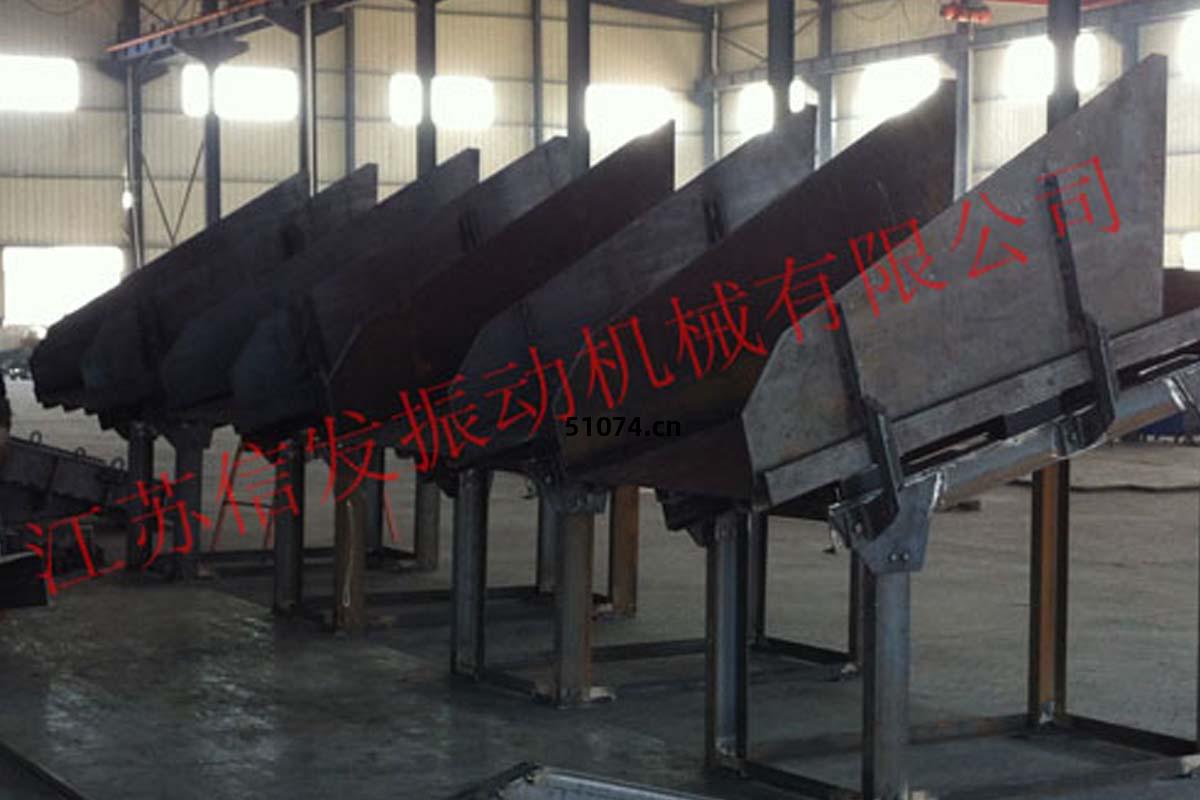 振(zhen)動(dong)放(fang)礦(kuang)機,振(zhen)動(dong)給(gei)礦(kuang)機