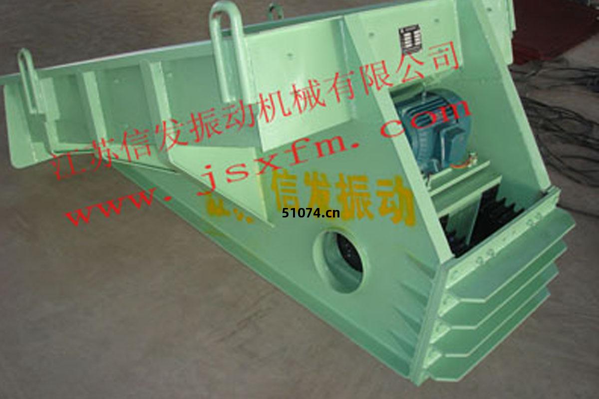 XJG、XJGF慣(guan)性(xing)共(gong)振動(dong)給料(liao)機