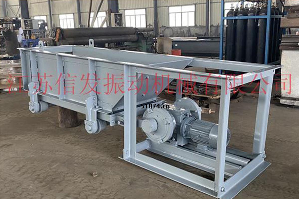 GZC槽式(shi)給料(liao)機