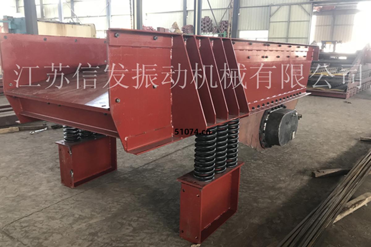 GZT棒條(tiao)式(shi)振動(dong)給料(liao)機