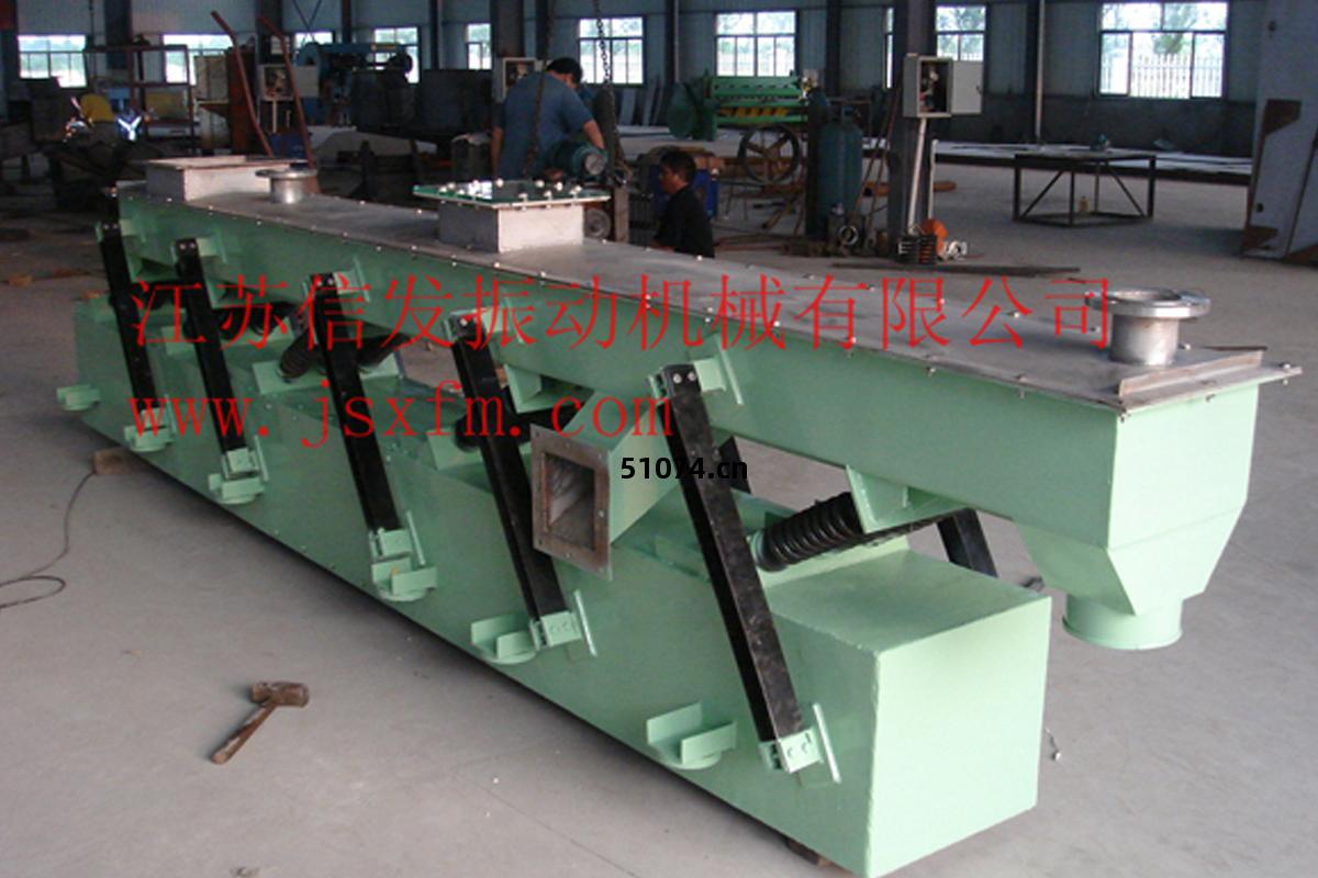 GZS型慣(guan)性振(zhen)動輸送機