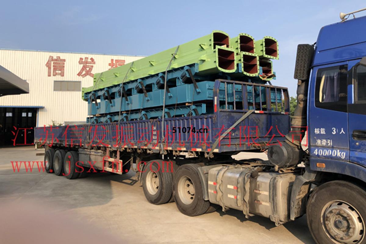 SZF型(xing)慣性(xing)振動熱料輸(shu)送(song)機