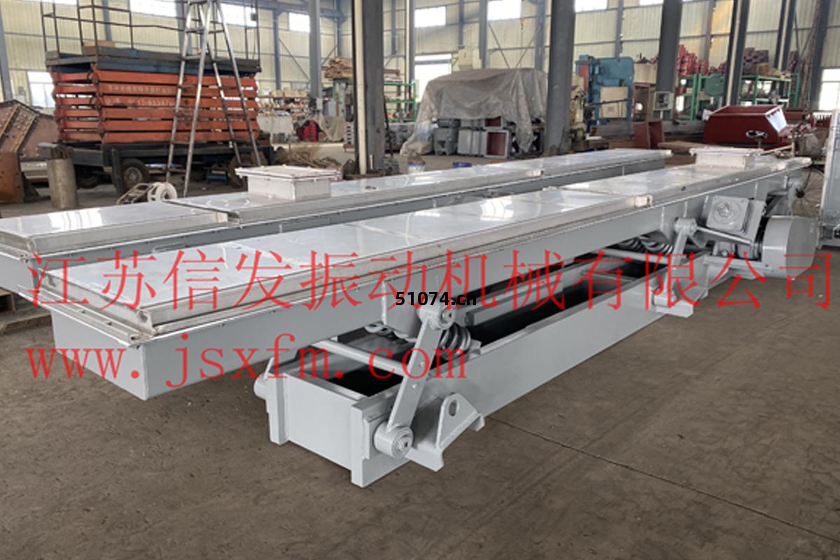 連(lian)桿(gan)振動(dong)輸(shu)送機