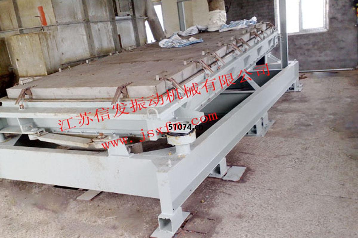 HSSJ精細(xi)篩分(fen)機