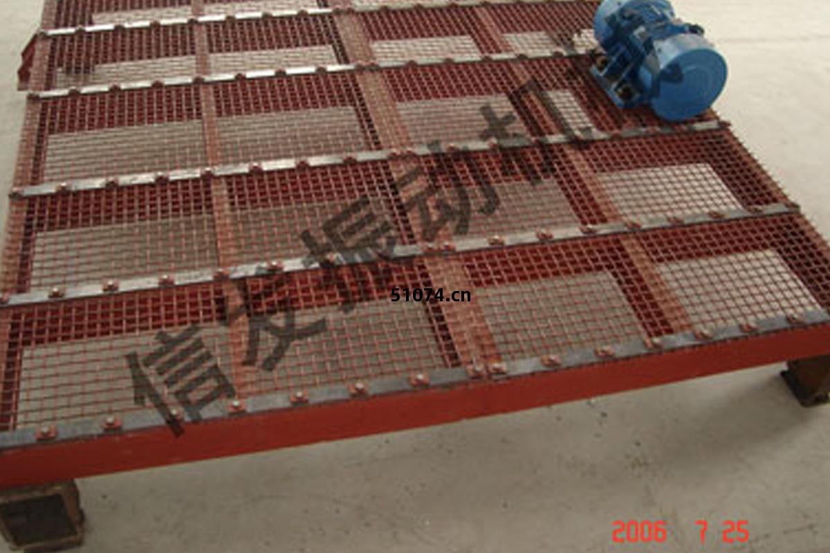 JZB振動(dong)篦板