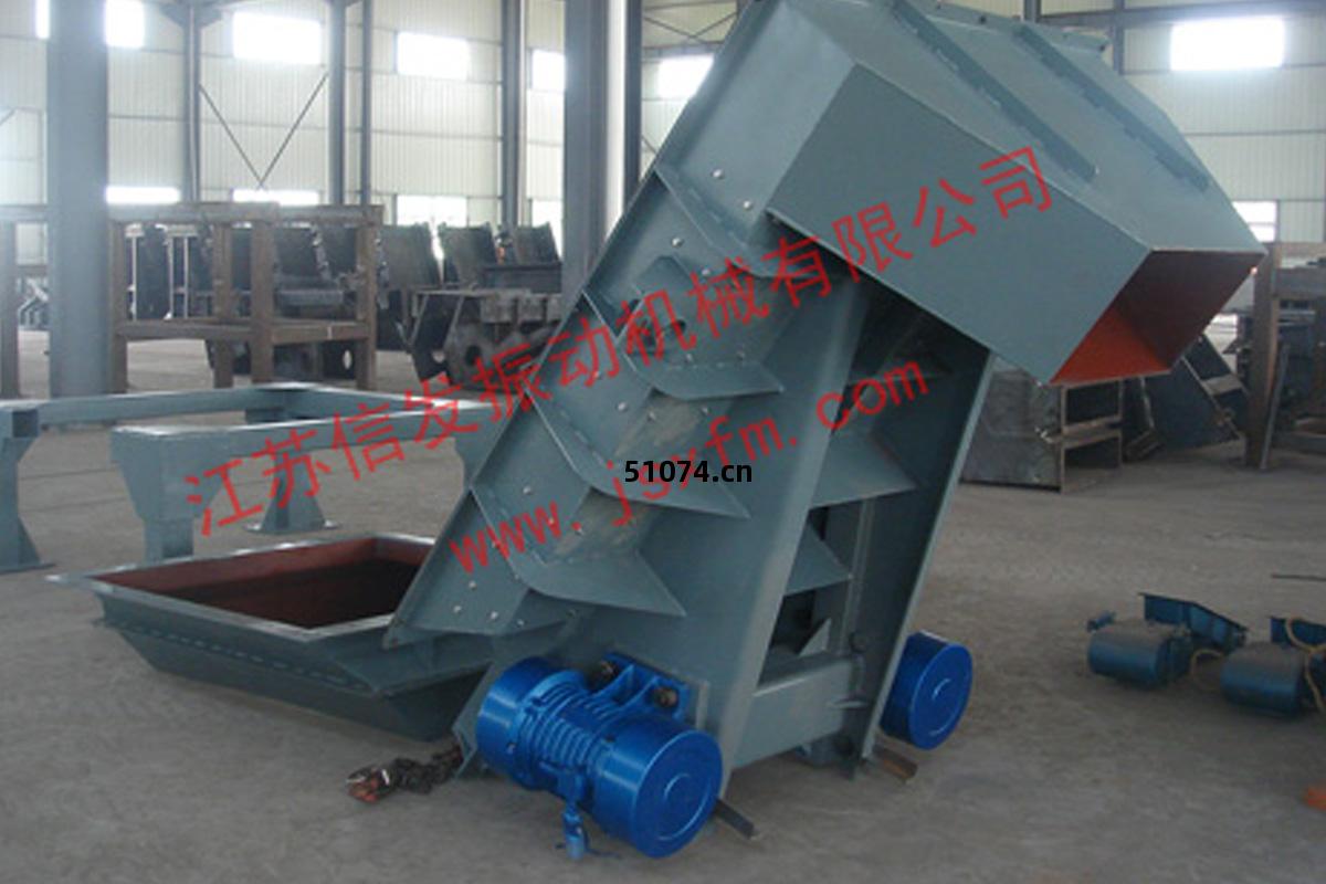 GZGM慣(guan)性(xing)振動(dong)給煤(mei)機